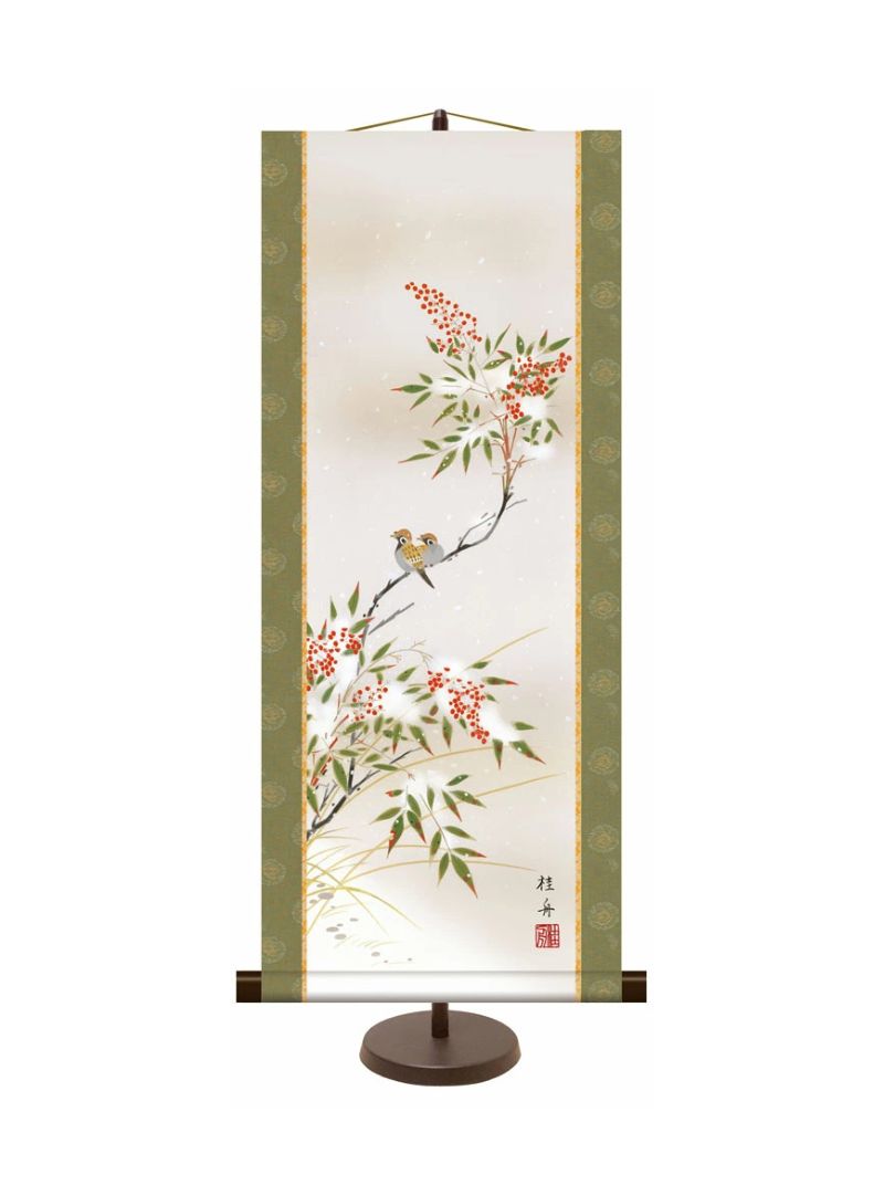 長江桂舟  雪中南天 掛け軸スタンド付き