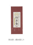 森山観月(三美会) 鴛鴦 尺三