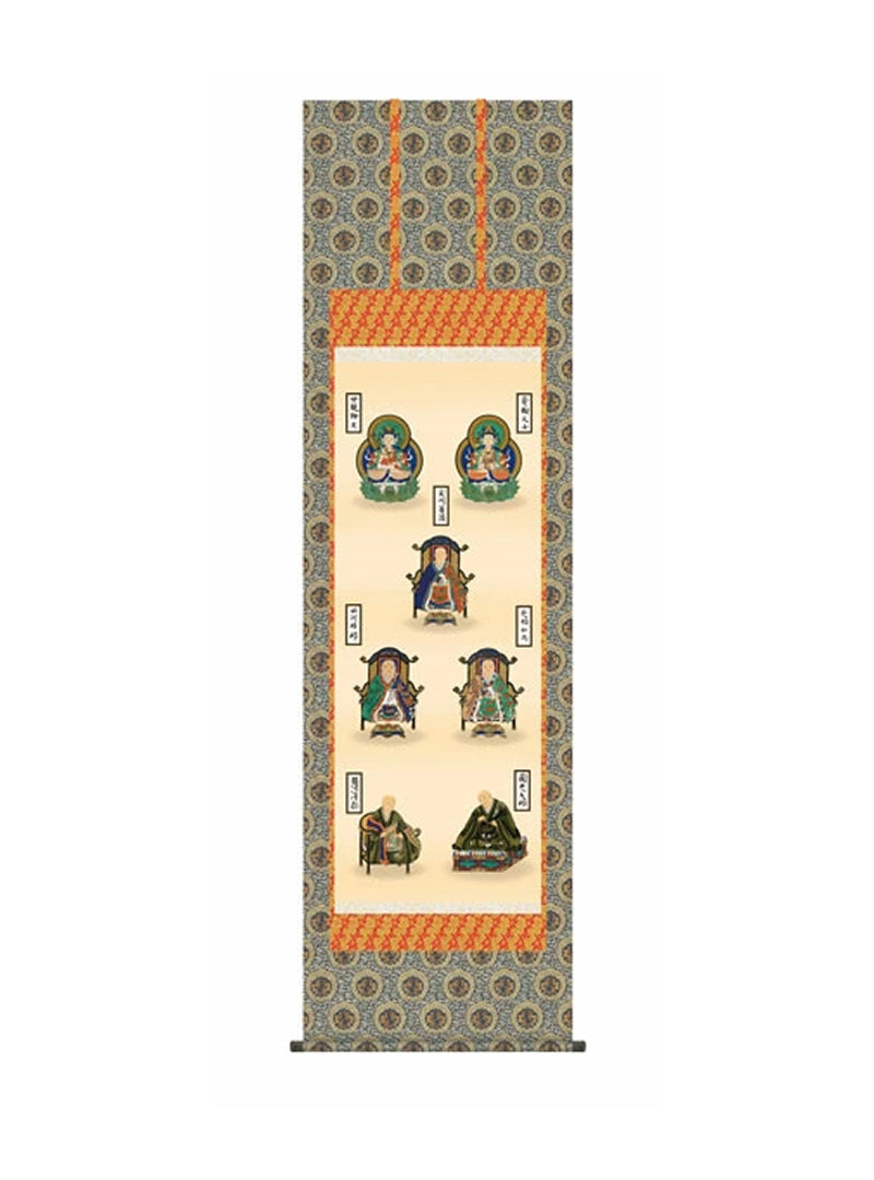 山村観峰(三美会) 親鸞七高僧 尺五