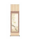 西尾香悦(三美会) 桜に小鳥 尺三