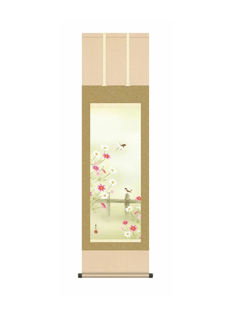 西尾香悦(三美会) 秋桜 尺三