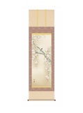 森山観月(三美会) 桜に小鳥 尺五