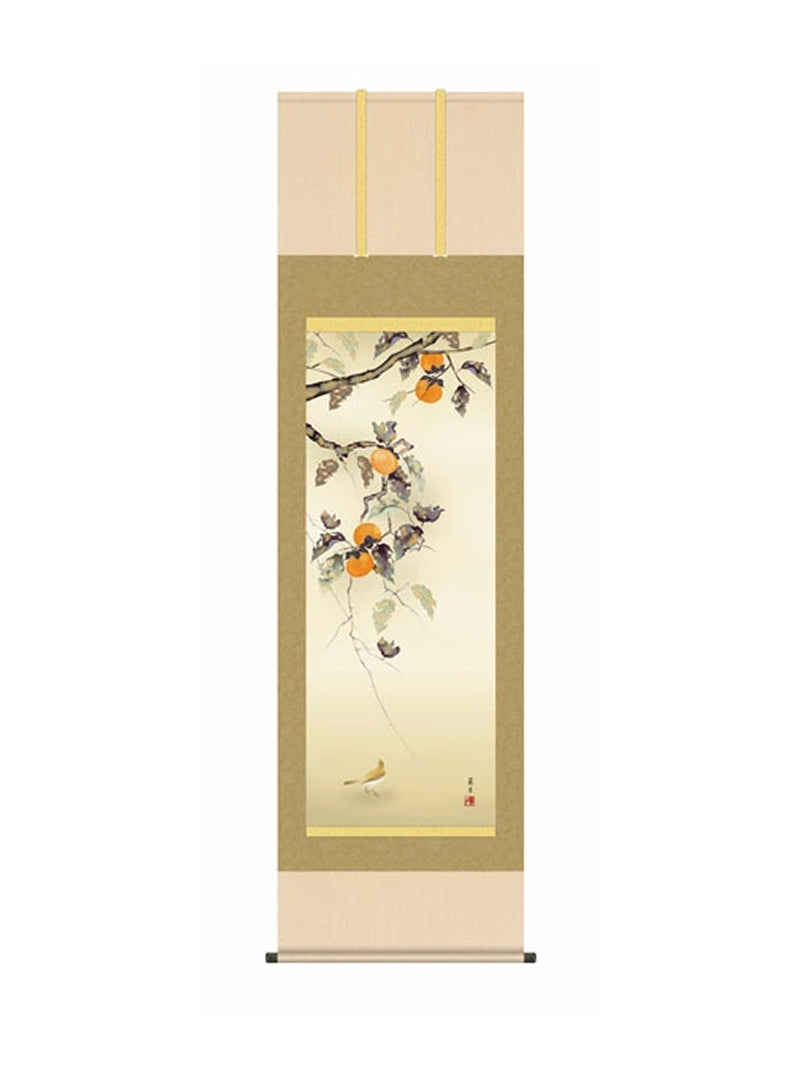 吉井蘭月(曉山会) 柿に小鳥 尺五