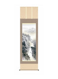 中山雪邨(三美会) 幽山水明 尺五