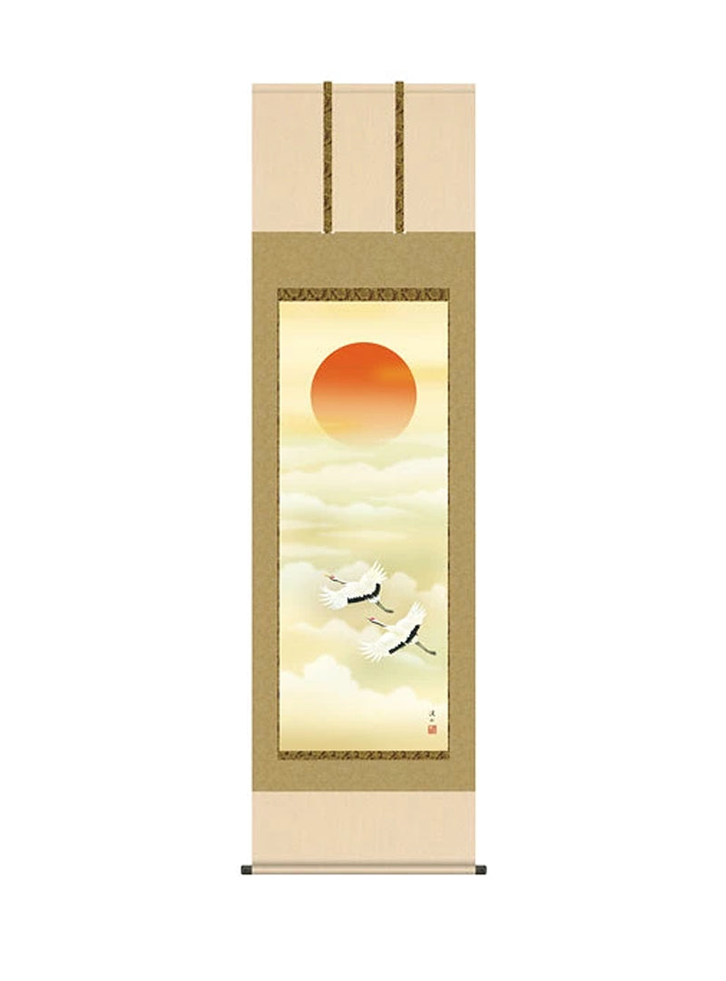 伊藤渓山(三美会) 旭日 尺五