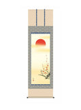 田村竹世(三美会) 旭日 尺五