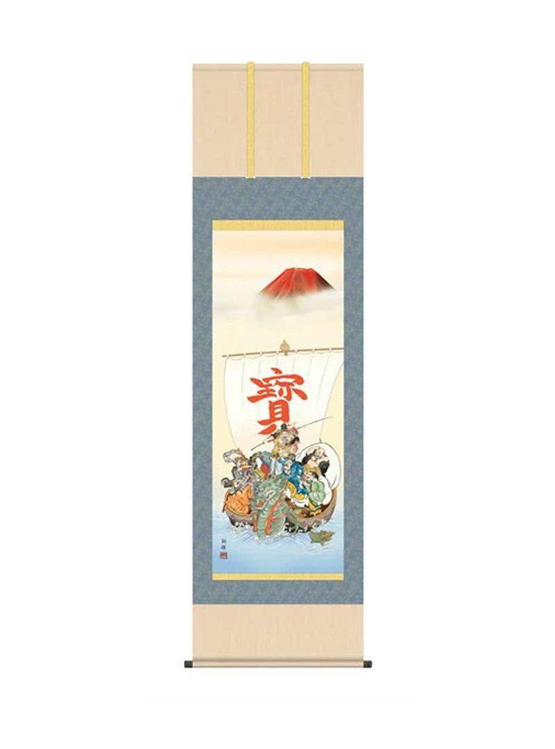 森田翔輝(暁山会) 七福神 尺五