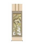 高畠周峰(暁山会) 登龍門 尺五