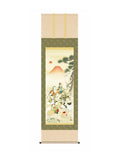 長江桂舟(三美会) 七福神吉祥之図 尺五