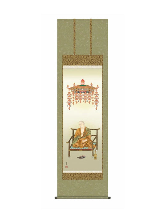 大森宗華(弥栄会) 弘法大師 尺五