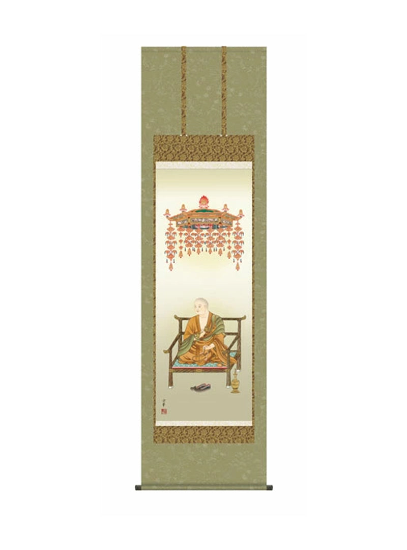 大森宗華(弥栄会) 弘法大師 尺五