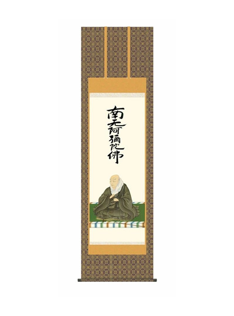 石田芳園(三美会) 親鸞聖人御影 尺五
