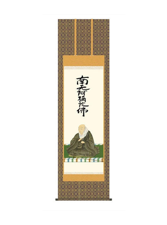 石田芳園(三美会) 親鸞聖人御影 尺五