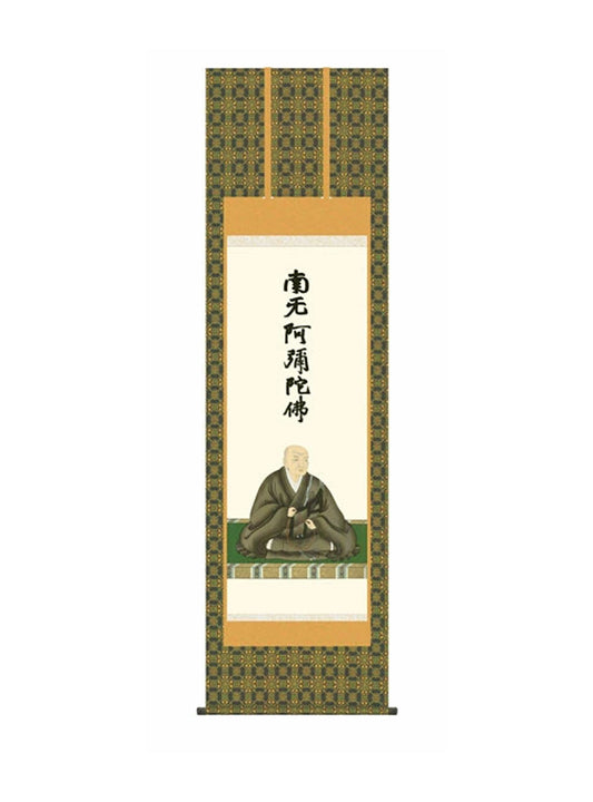 石田芳園(三美会) 蓮如上人御影 尺五
