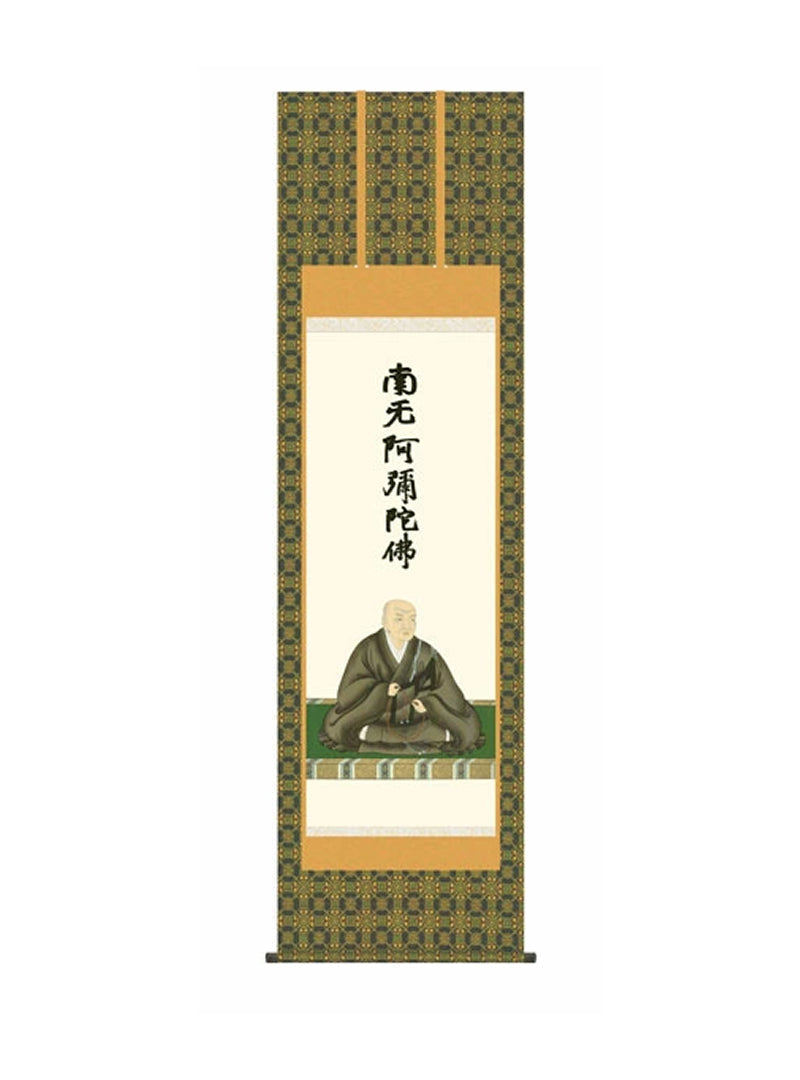 石田芳園(三美会) 蓮如上人御影 尺五