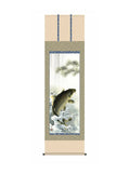 森山観月(三美会) 大昇鯉 尺五