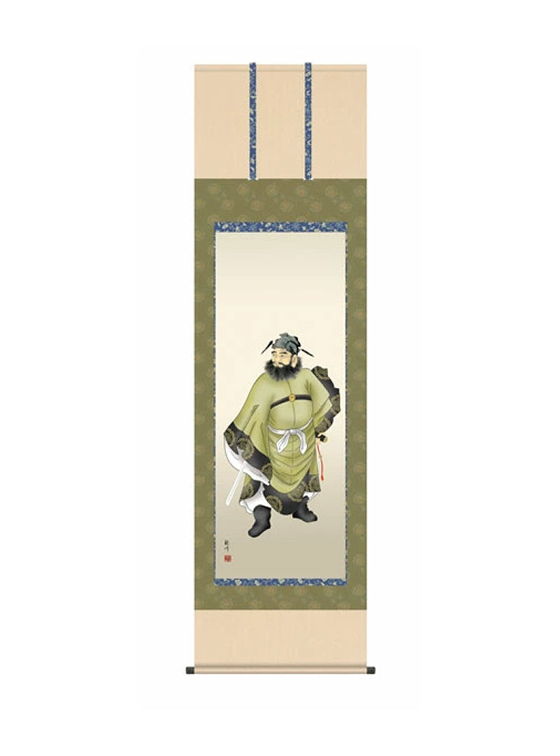 山村観峰(三美会) 鐘馗 尺五