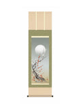 北山歩生(三美会) 朧月紅白梅 尺三