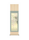 森山観月(三美会) 桜花 尺三