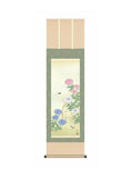高見蘭石(三美会) 紫陽花 尺三