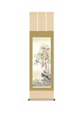 高見蘭石(三美会) 南天福寿 尺三