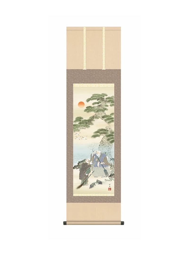 瀬田功舟(洛友会) 高砂 尺五