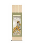 北条裕華(草夕会) 猛虎 尺三