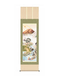 山本祥園(草夕会) 開運万全図 尺三