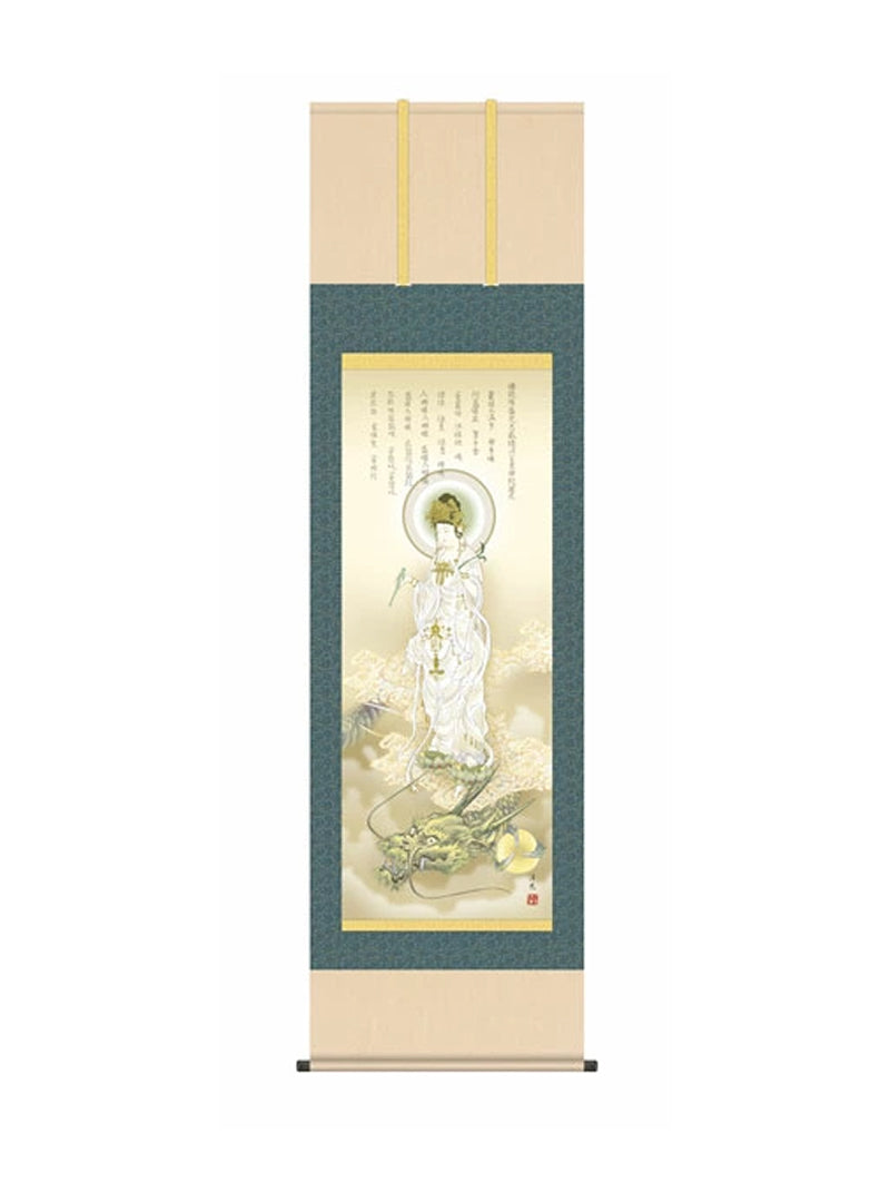 井川洋光(幸洋会) 龍上白衣観音 尺三