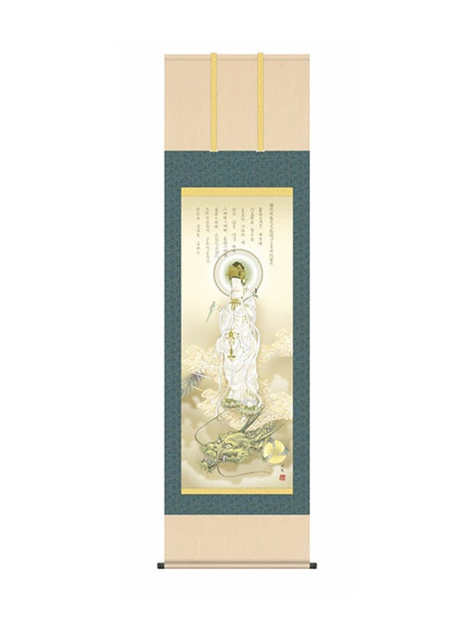 井川洋光(幸洋会) 龍上白衣観音 尺三