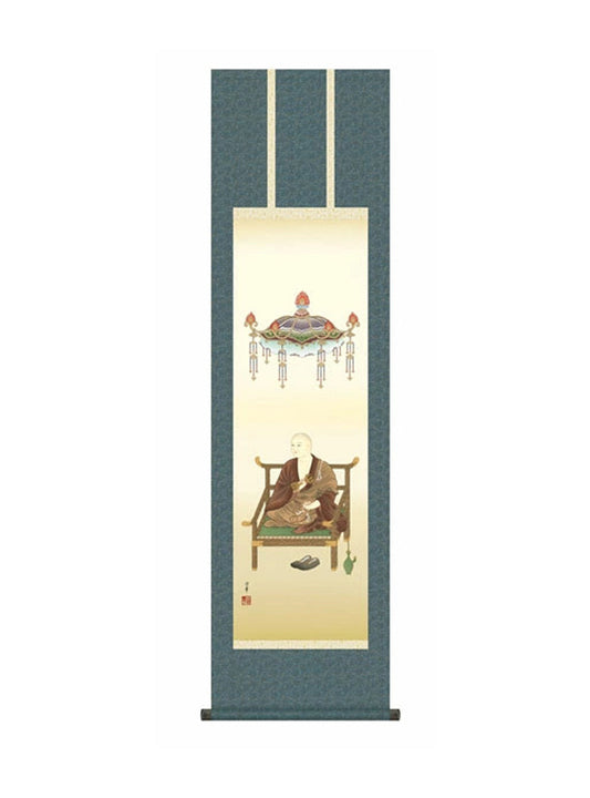 大森宗華(弥栄会) 弘法大師 尺三