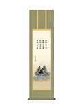 大森宗華(弥栄会) 親鸞聖人御影 尺三