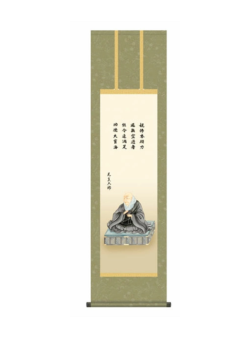 大森宗華(弥栄会) 親鸞聖人御影 尺三