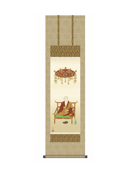 北山歩生(三美会) 弘法大師 尺三