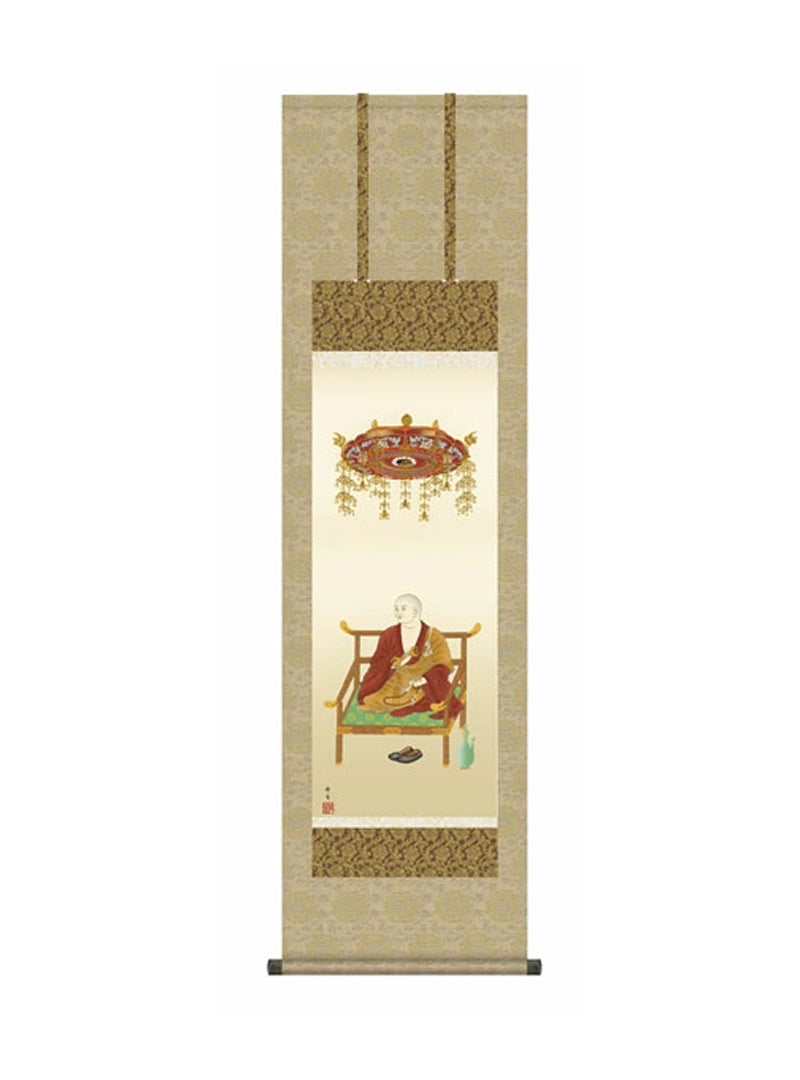 北山歩生(三美会) 弘法大師 尺三