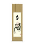 清水雲峰(三美会) 達磨 尺三
