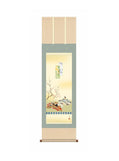 伊藤渓山(三美会) 歌仙雛 尺三