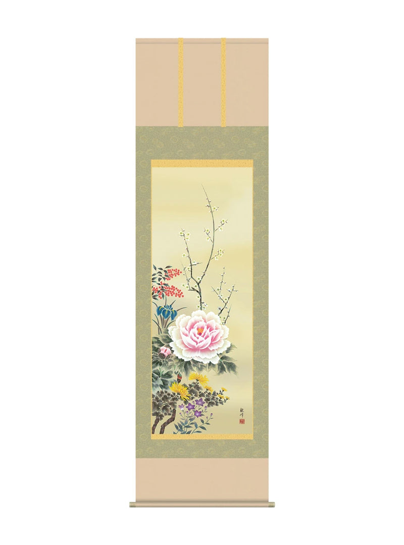 山村観峰 四季 尺五
