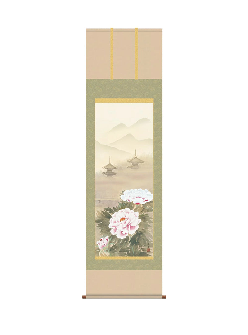 北山歩生 冨貴 尺五