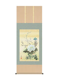 高畠周峰 四季花 尺五