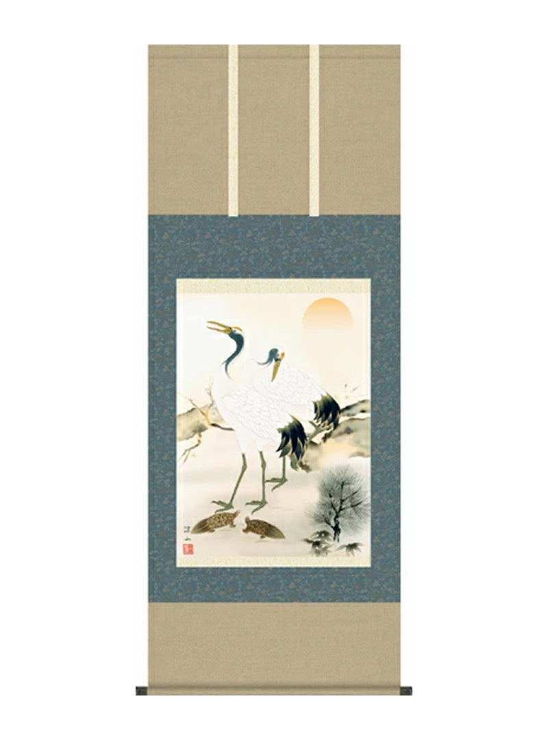 久米涼山 鶴亀松竹梅鶴亀 尺五