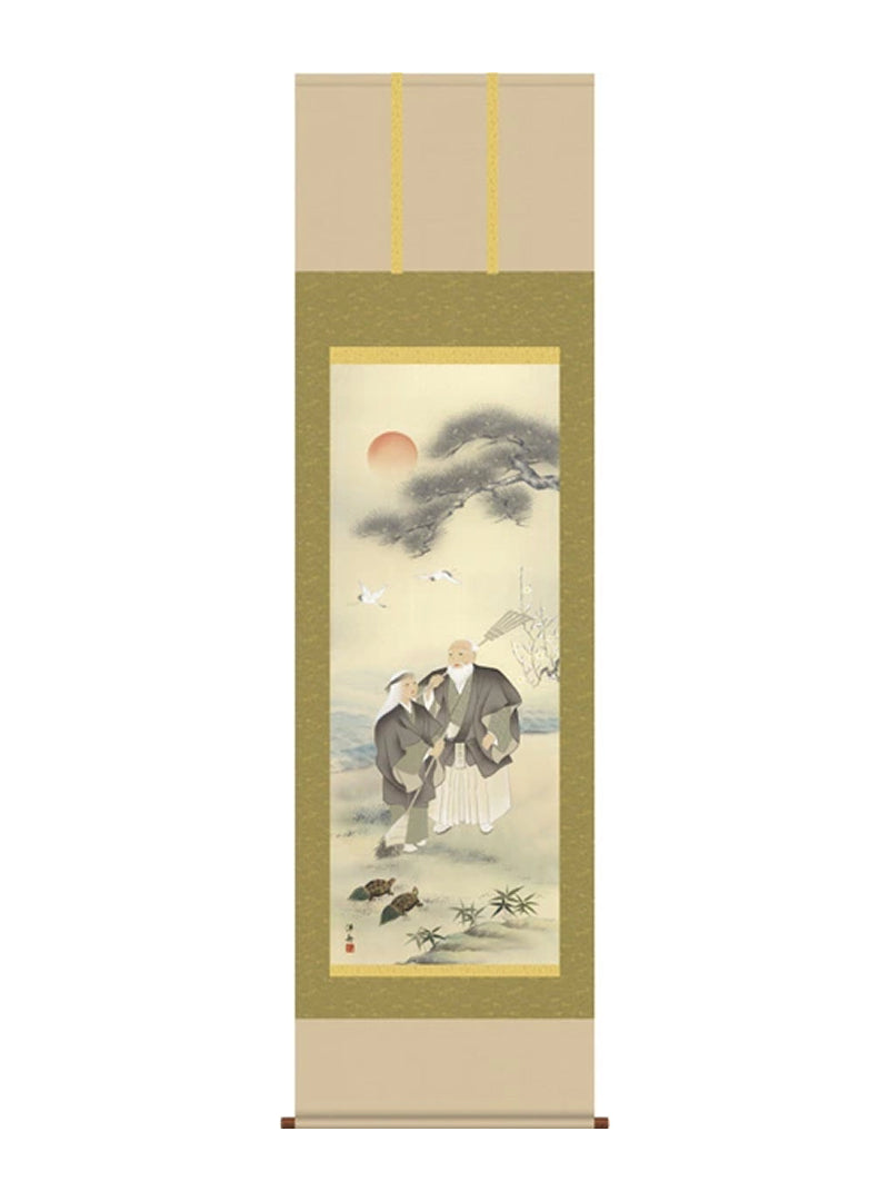 小野洋舟 高砂高砂 尺五