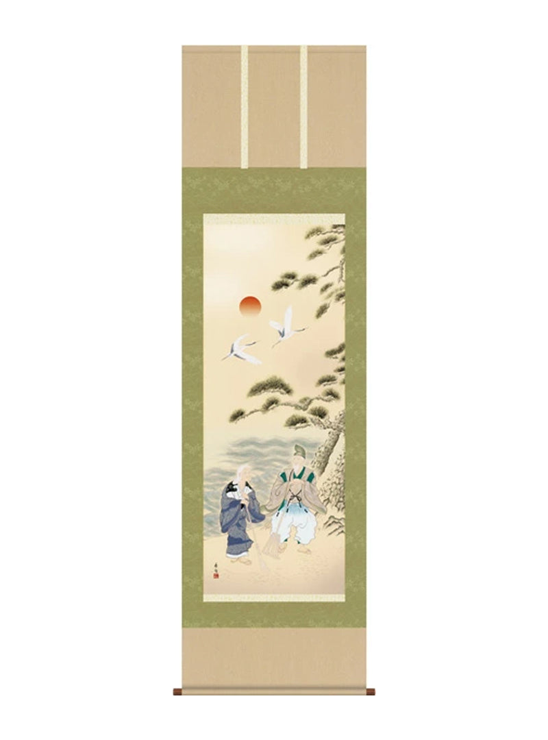 伊藤香旬 高砂高砂 尺五