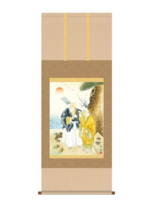 奥村精園 高砂高砂 尺五