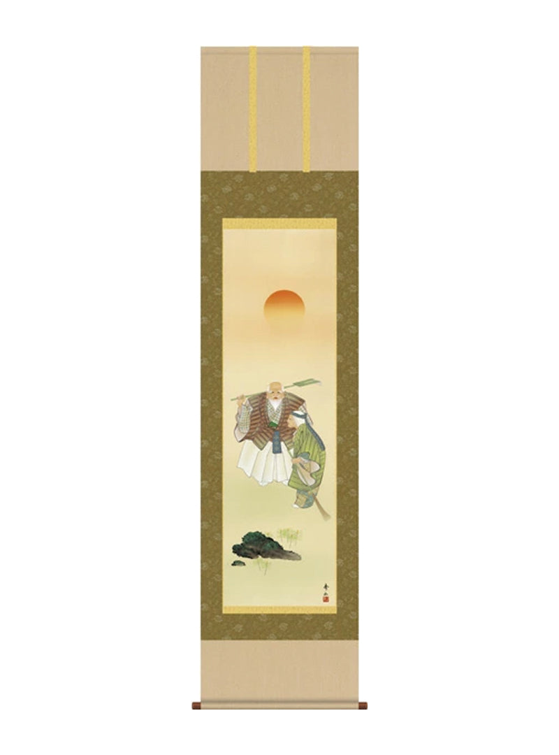 鈴村秀山 高砂高砂