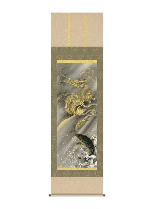 森山観月 天翔飛龍昇鯉之図 尺五