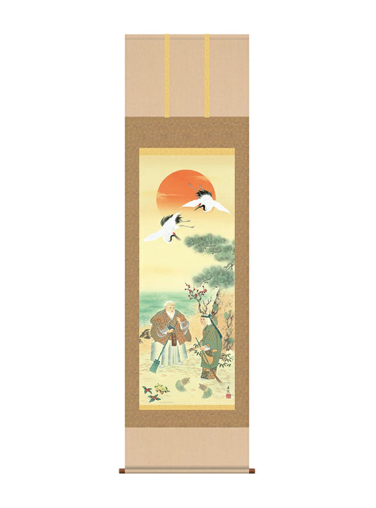 西尾香悦 鶴亀高砂吉兆図 尺五