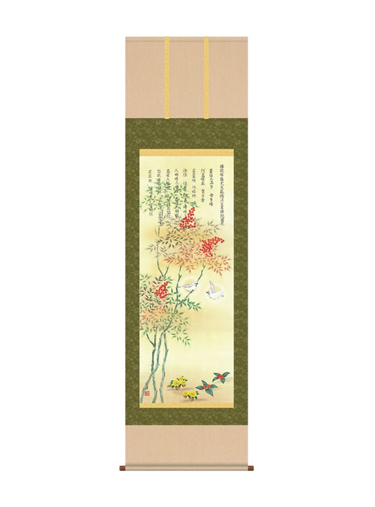 近藤玄洋 消災南天福寿 尺五