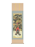 江藤草淳 消災不動龍神図 尺五