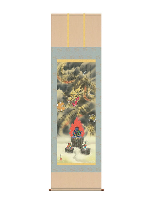江藤草淳 消災不動龍神図 尺五